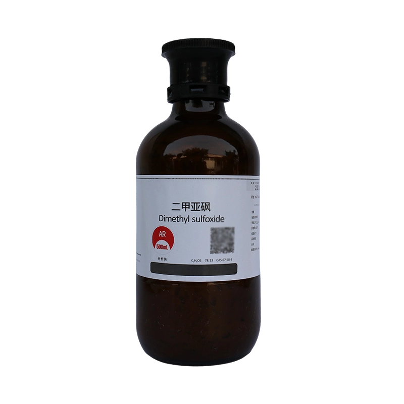 Dimethyl Sulfoxide DMSO CAS 67-68-5