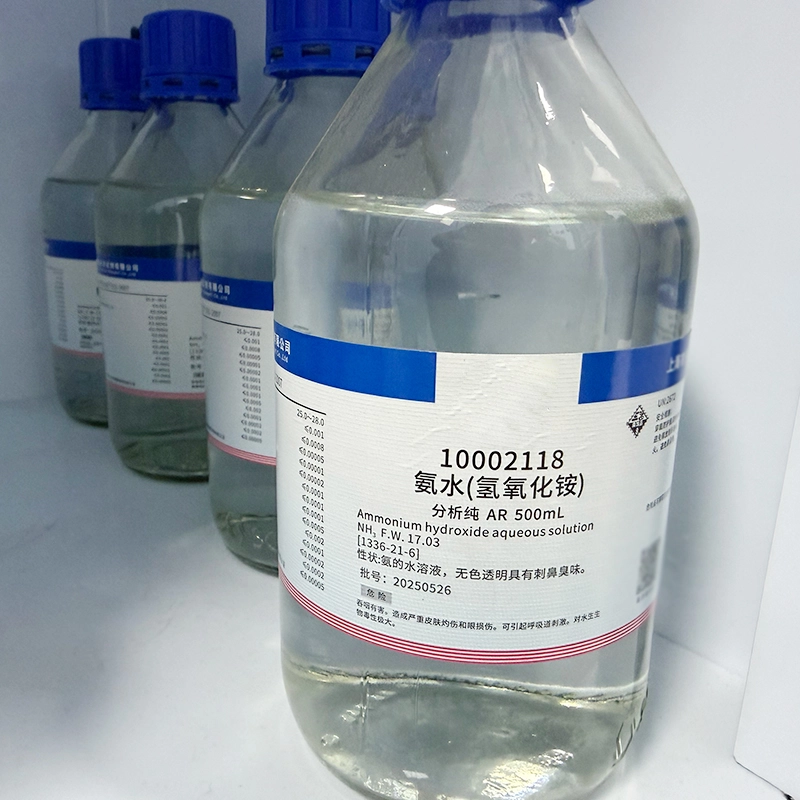 Ammonium hydroxide CAS 1336-21-6 NH4OH, Aqueous ammonia