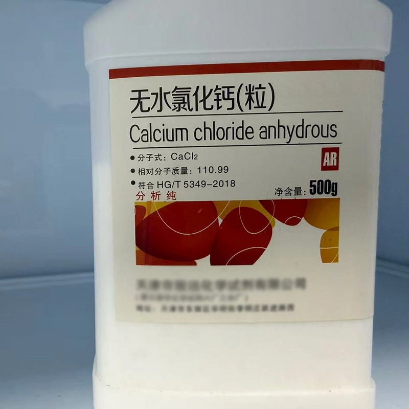 Calcium chloride CAS 10043-52-4 CaCl2, Anhydrous calcium chloride