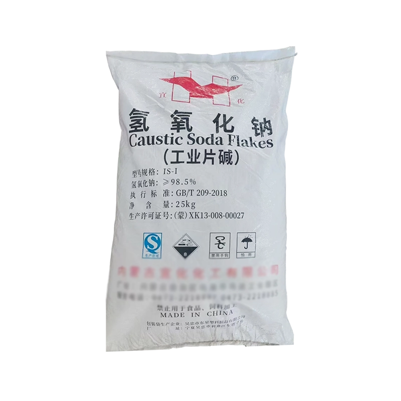 Caustic soda flakes CAS 1310-73-2 Sodium hydroxide flakes (2)