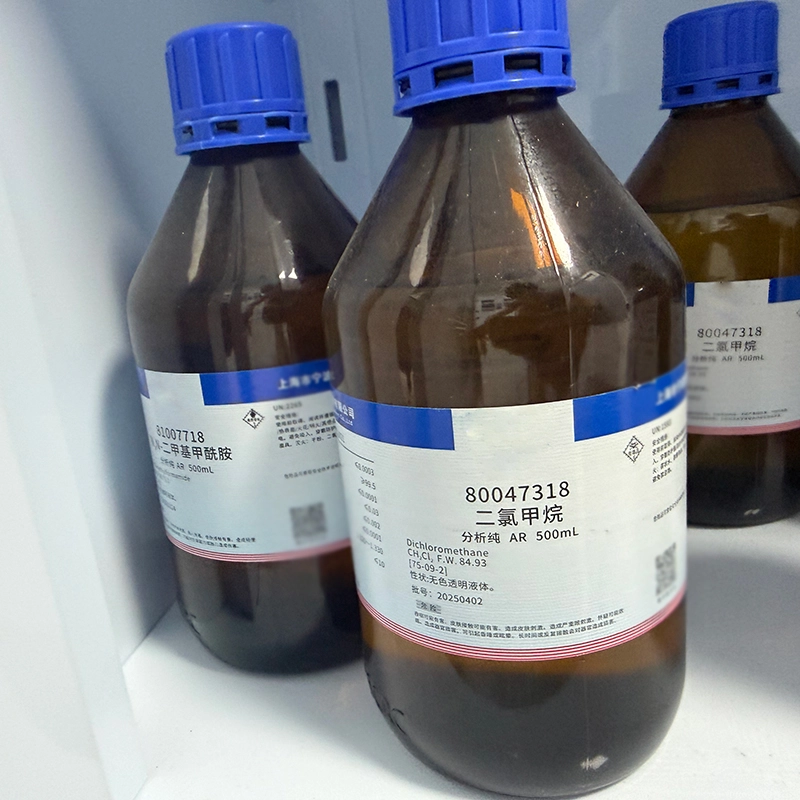 Dichloromethane CAS 75-09-2 DCM, Methylene chloride