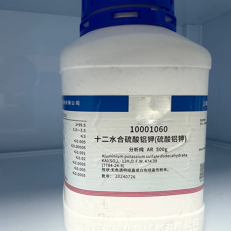 Potassium aluminium sulfate dodecahydrate CAS 7784-24-9 Potash alum, Alum