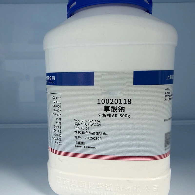 Sodium oxalate CAS 62-76-0 Na2C2O4